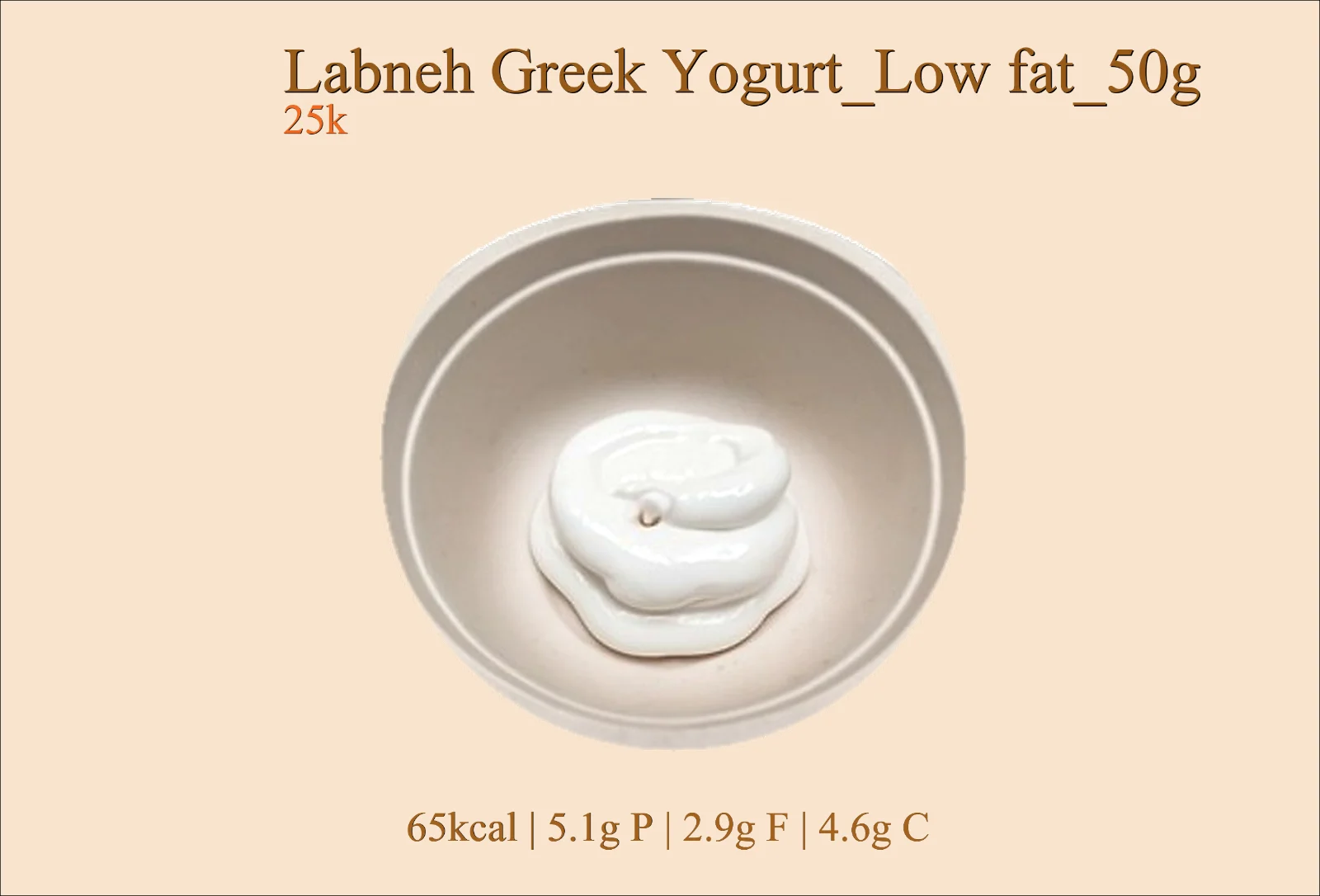 50g sữa chua Hy Lạp Labneh (ít béo, không đường)